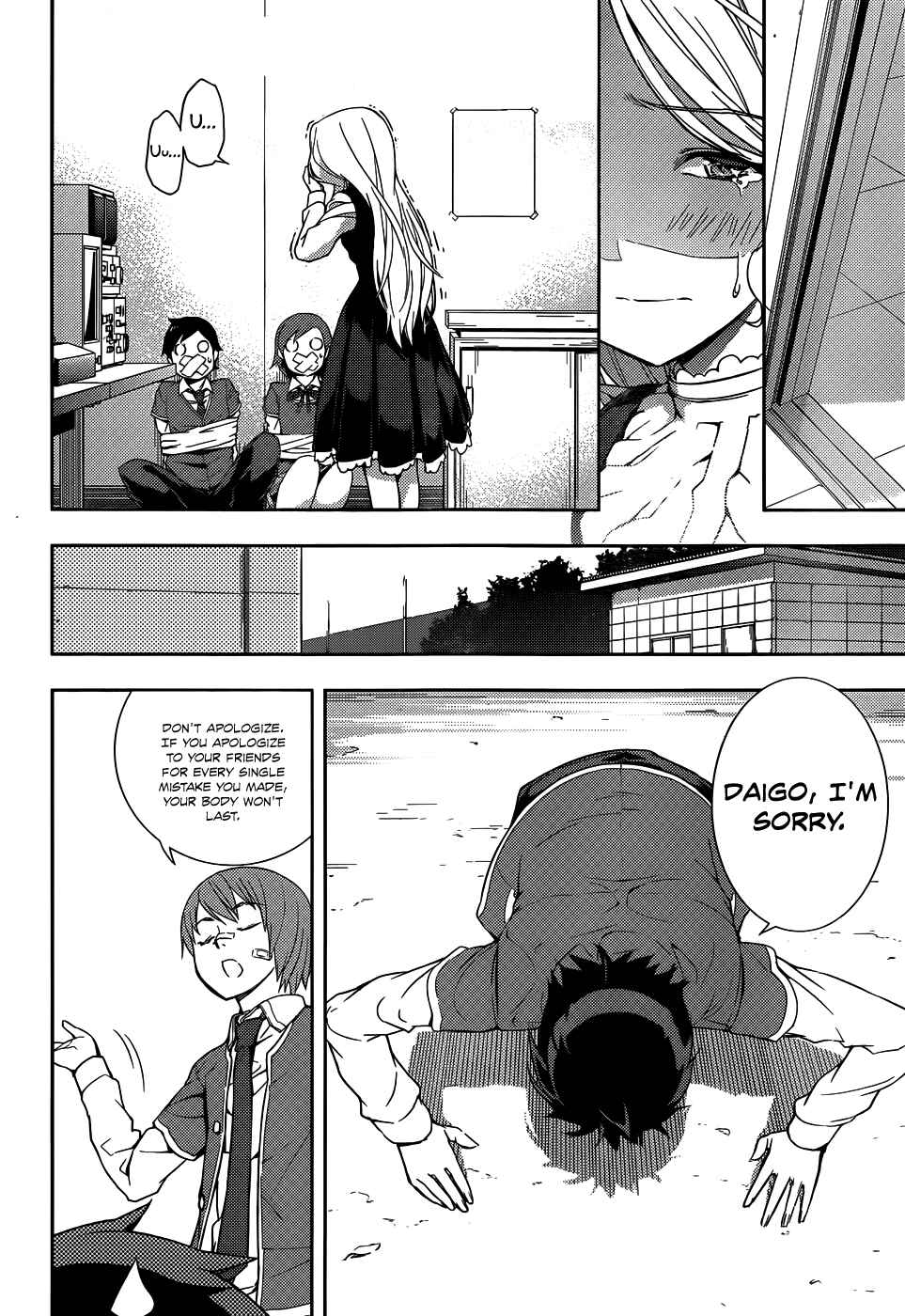 Page 27 Chapter 11 Soutaisei Moteron