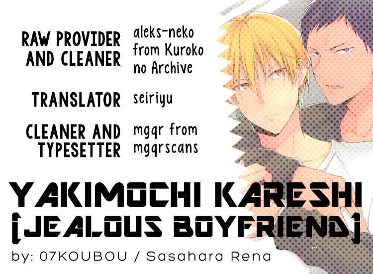 Page 28 Chapter Unknown_190f Kurokos Basketball - Jealous Boyfriend (Doujinshi)