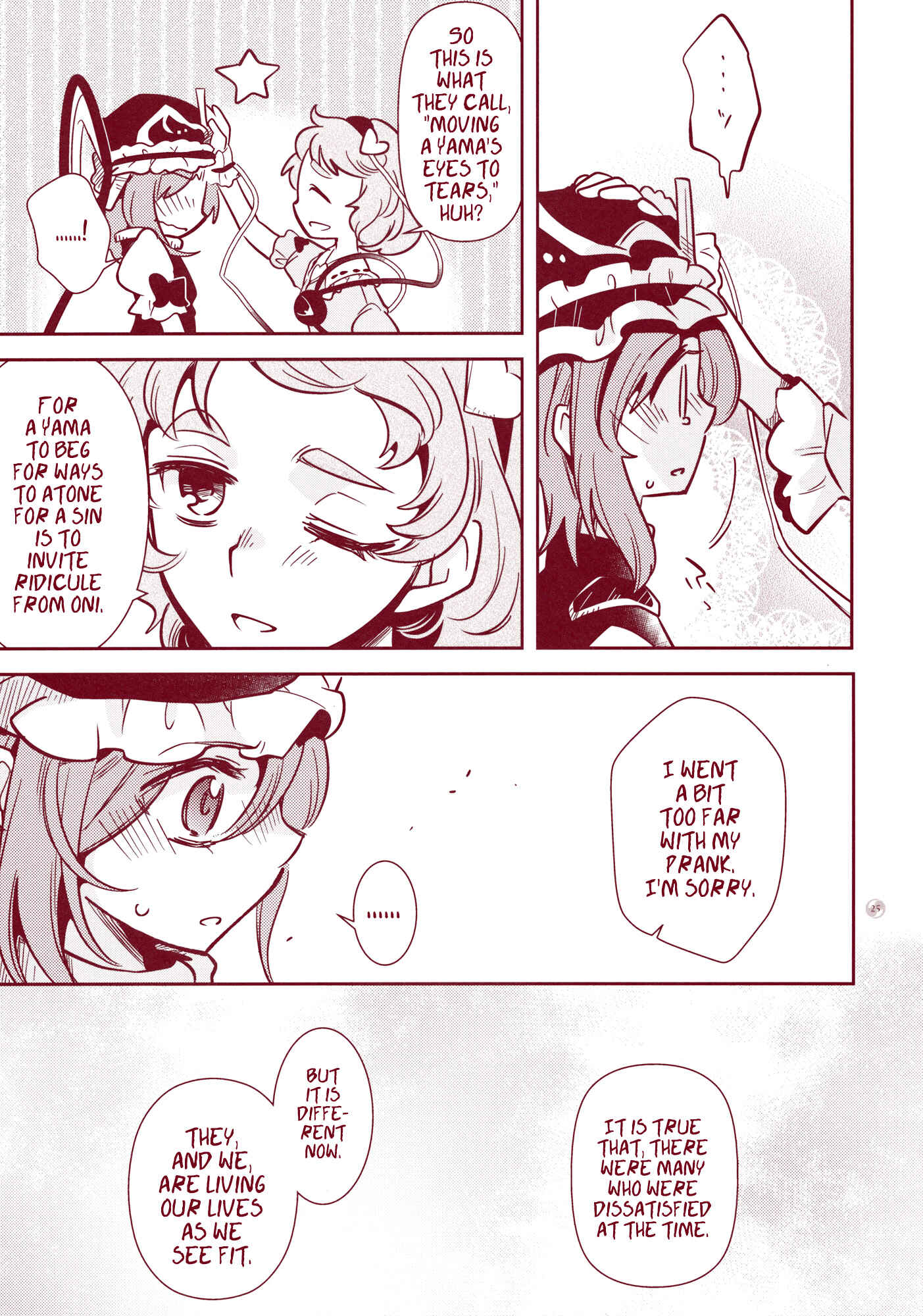 Page 24 Chapter Unknown_c752 Touhou - Narakagoku Destination (Doujinshi)