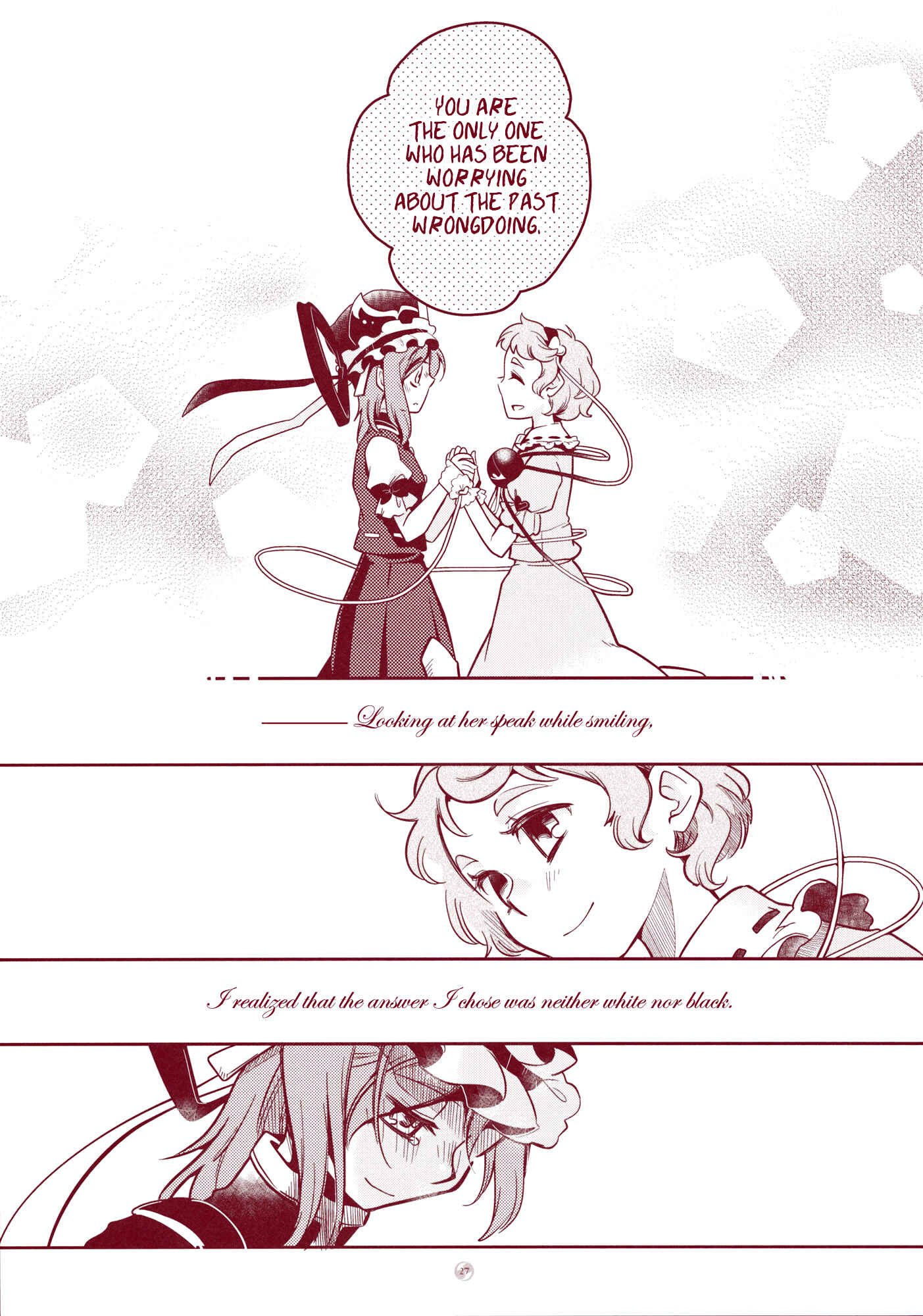 Page 26 Chapter Unknown_c752 Touhou - Narakagoku Destination (Doujinshi)