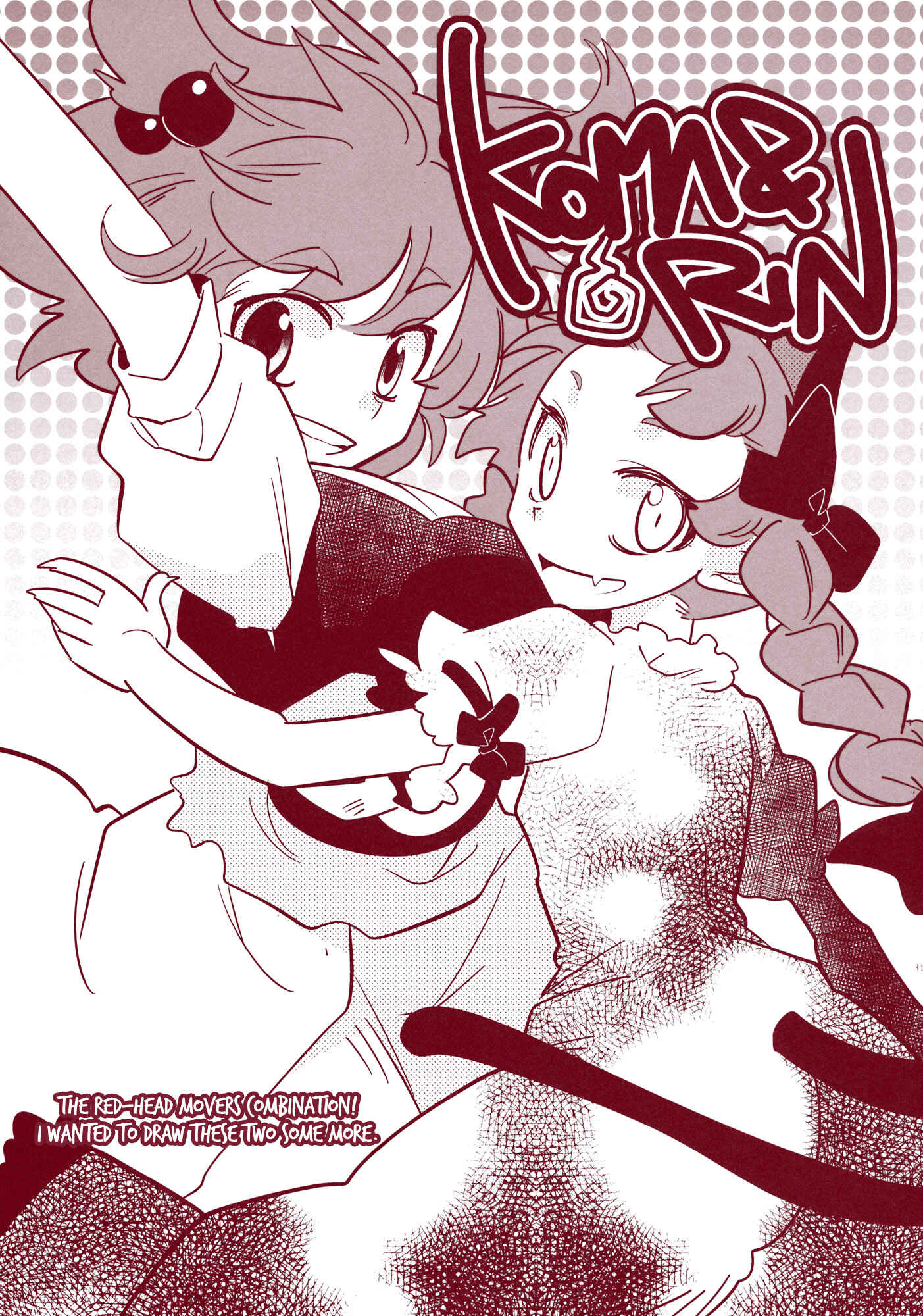 Page 30 Chapter Unknown_c752 Touhou - Narakagoku Destination (Doujinshi)
