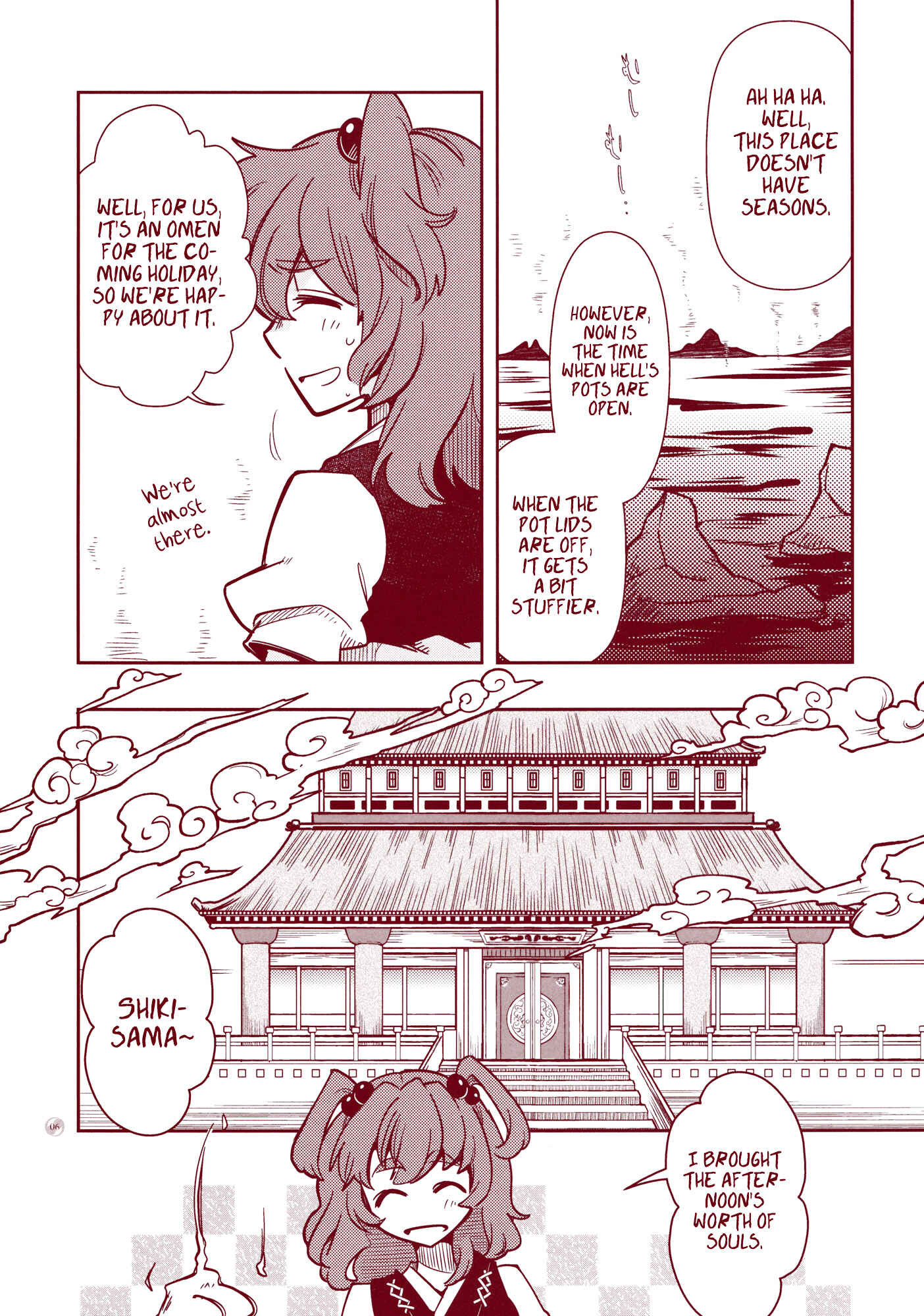 Page 5 Chapter Unknown_c752 Touhou - Narakagoku Destination (Doujinshi)