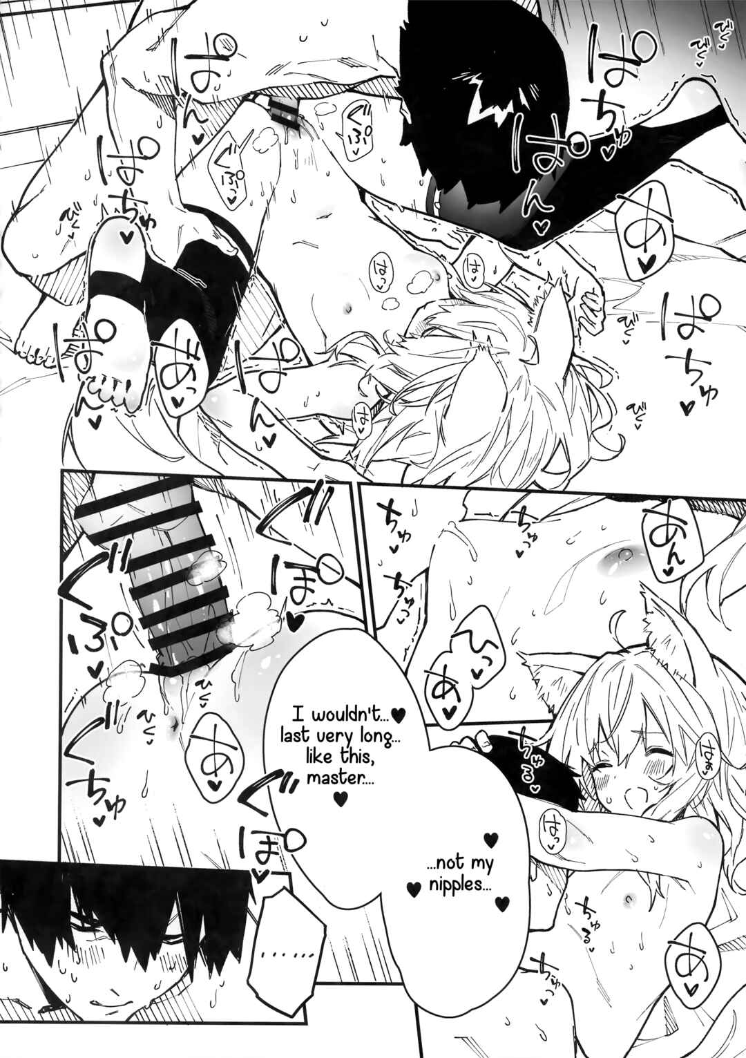 Page 13 Chapter 3 Kemomimi Maid to Ichaicha suru Hon