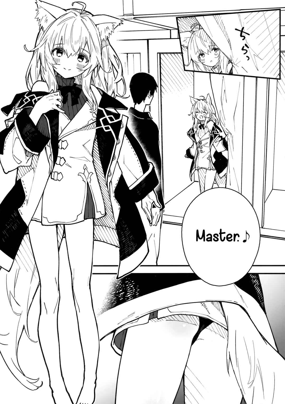Page 20 Chapter 3 Kemomimi Maid to Ichaicha suru Hon