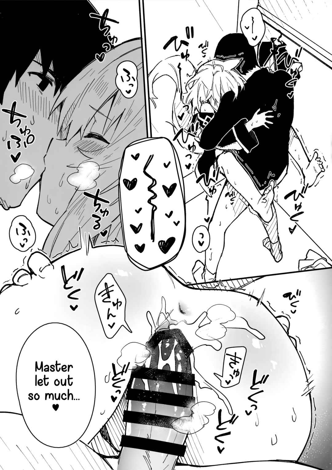 Page 32 Chapter 3 Kemomimi Maid to Ichaicha suru Hon