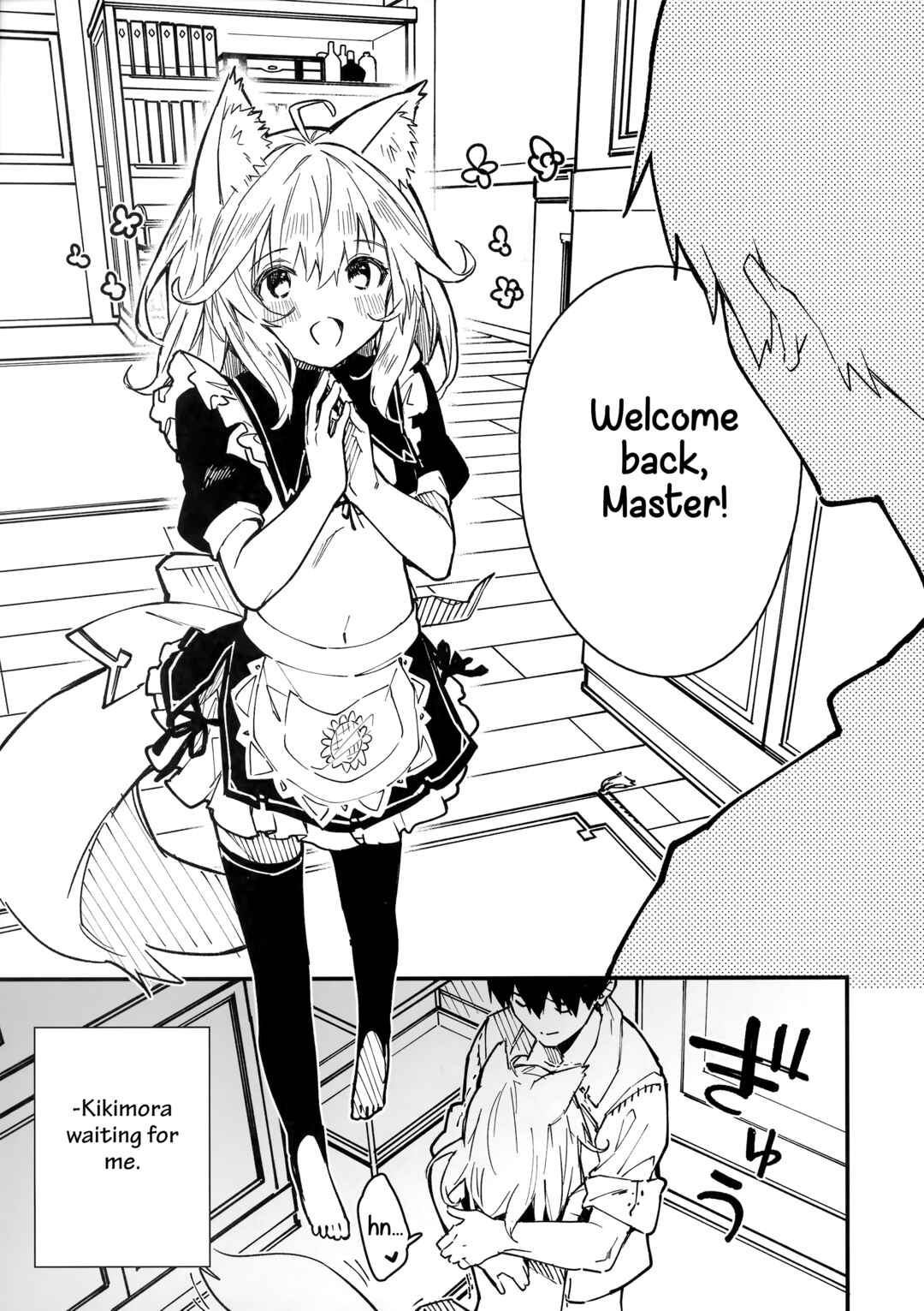 Page 4 Chapter 3 Kemomimi Maid to Ichaicha suru Hon