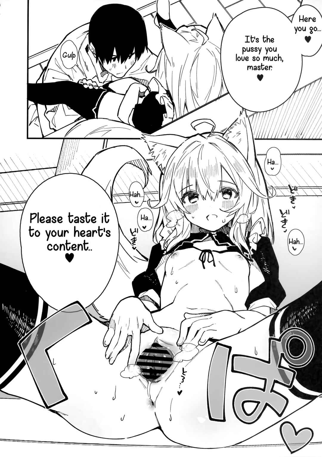 Page 7 Chapter 3 Kemomimi Maid to Ichaicha suru Hon