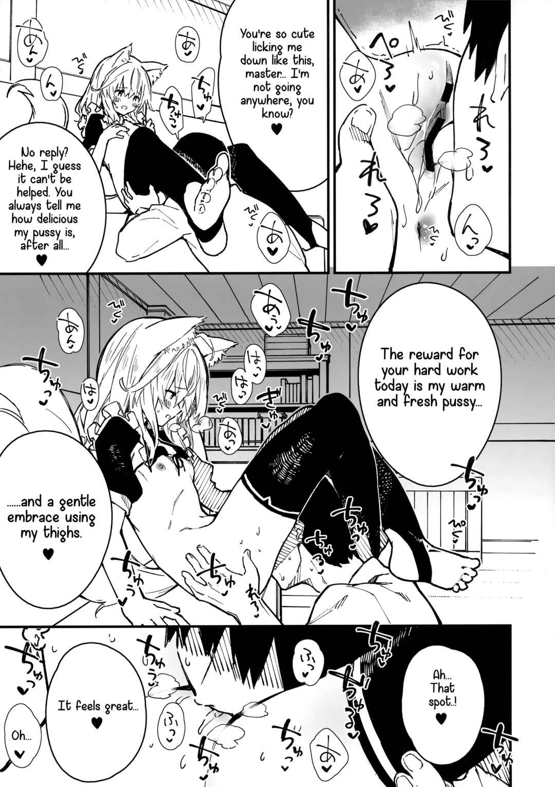Page 8 Chapter 3 Kemomimi Maid to Ichaicha suru Hon