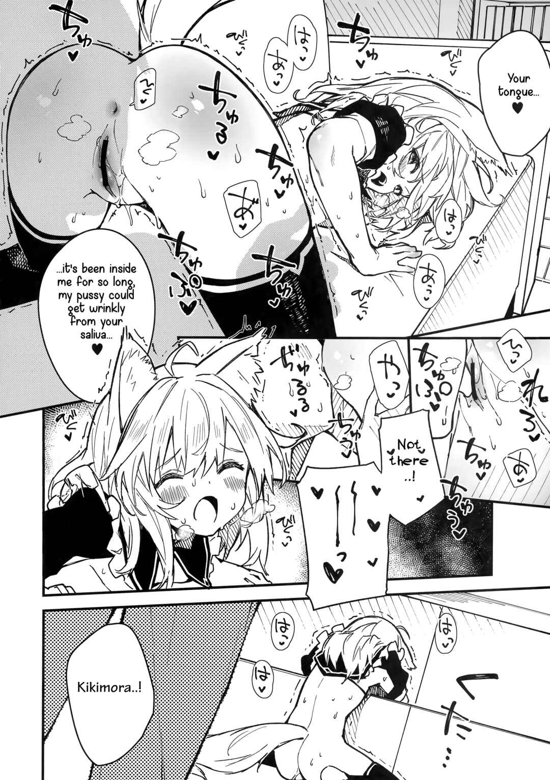 Page 9 Chapter 3 Kemomimi Maid to Ichaicha suru Hon
