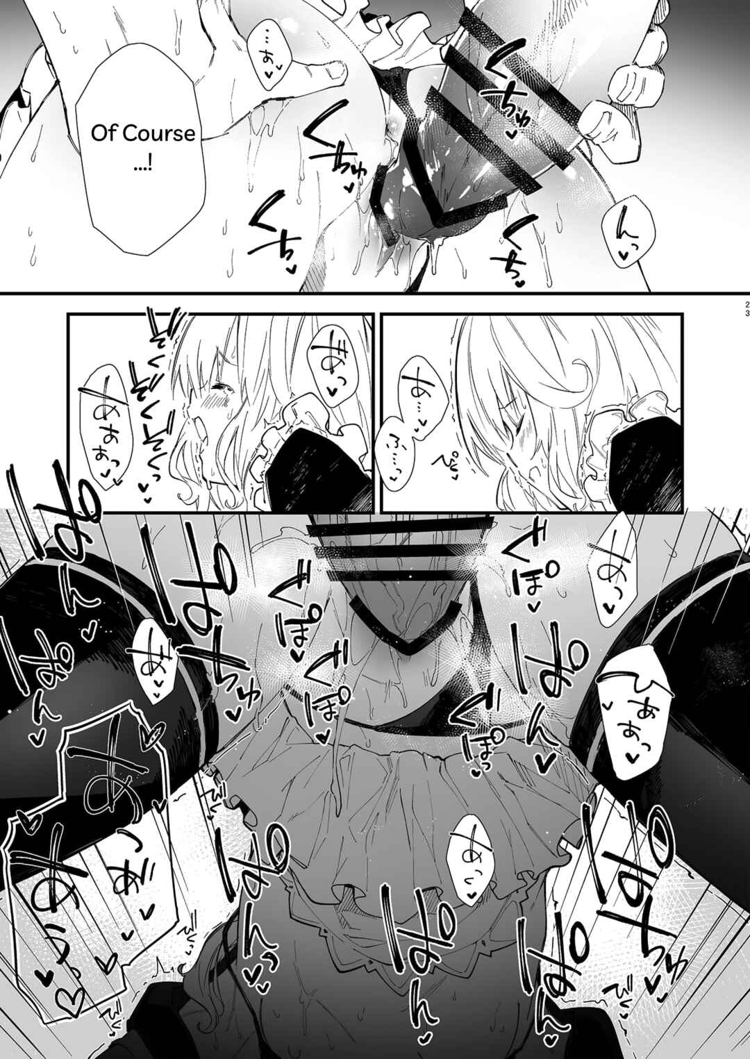 Page 21 Chapter 1 Kemomimi Maid to Ichaicha suru Hon