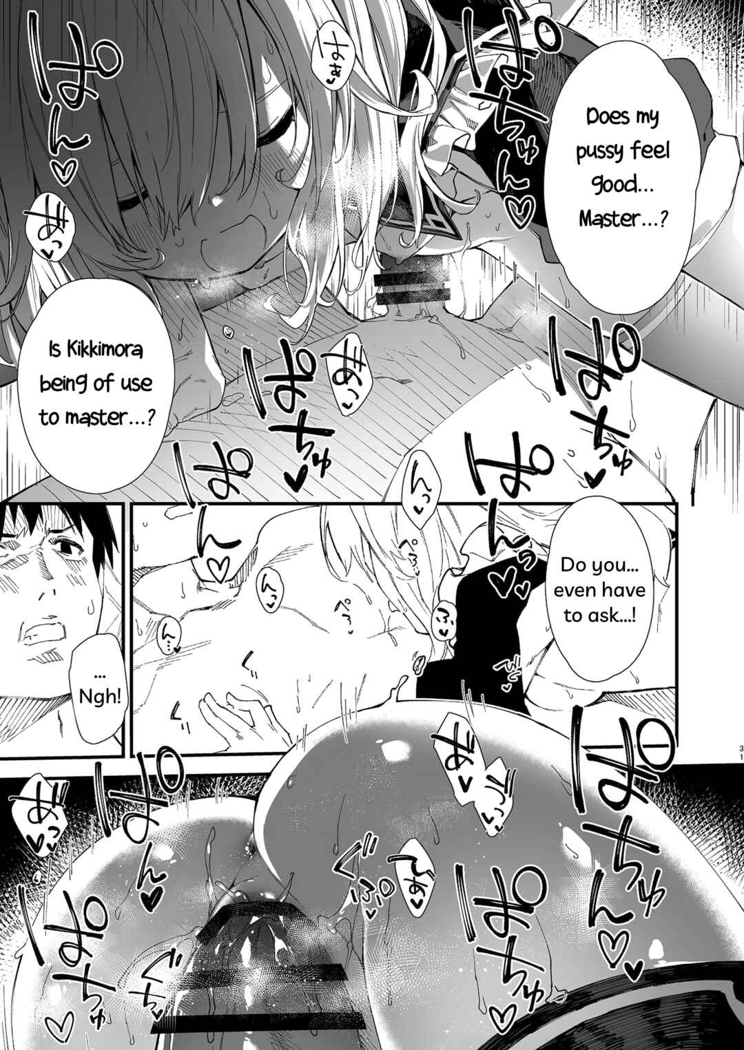 Page 29 Chapter 1 Kemomimi Maid to Ichaicha suru Hon