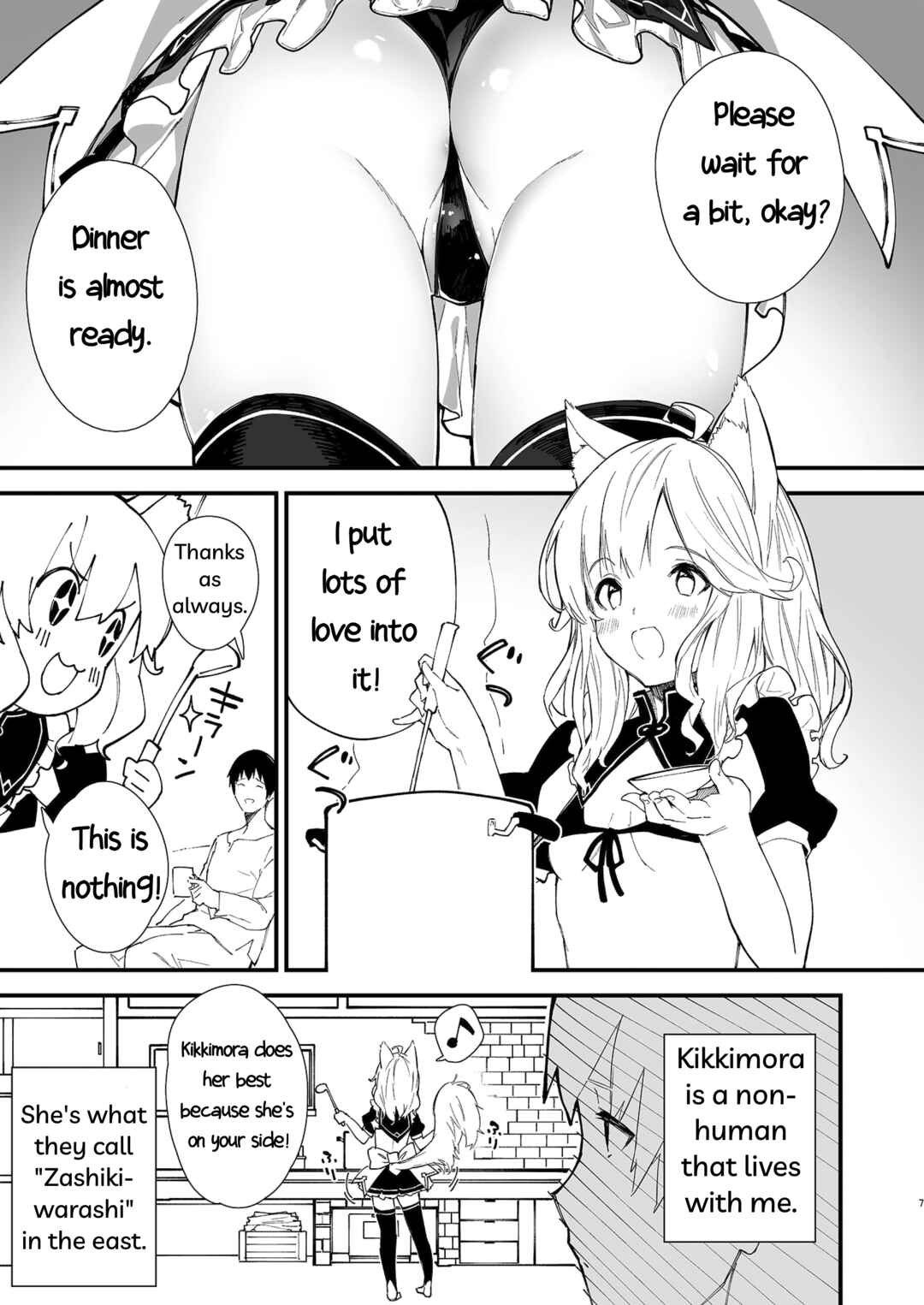 Page 5 Chapter 1 Kemomimi Maid to Ichaicha suru Hon