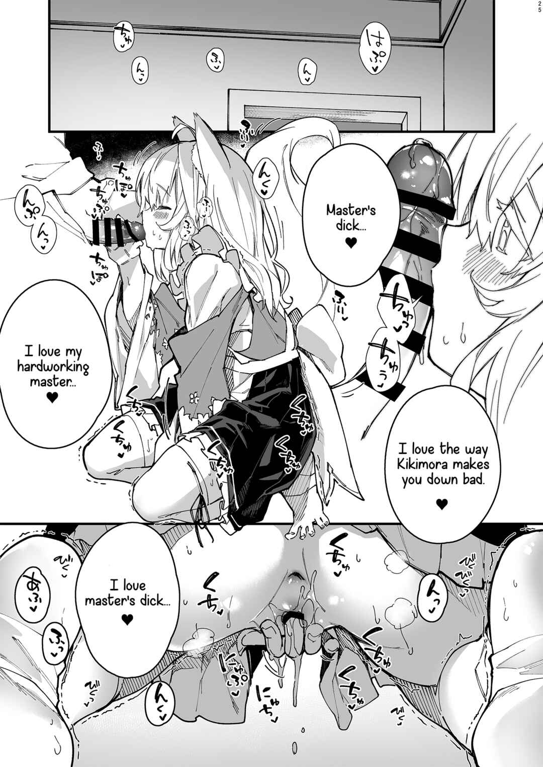 Page 23 Chapter 2 Kemomimi Maid to Ichaicha suru Hon