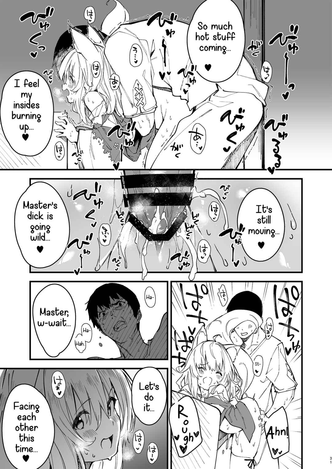 Page 29 Chapter 2 Kemomimi Maid to Ichaicha suru Hon