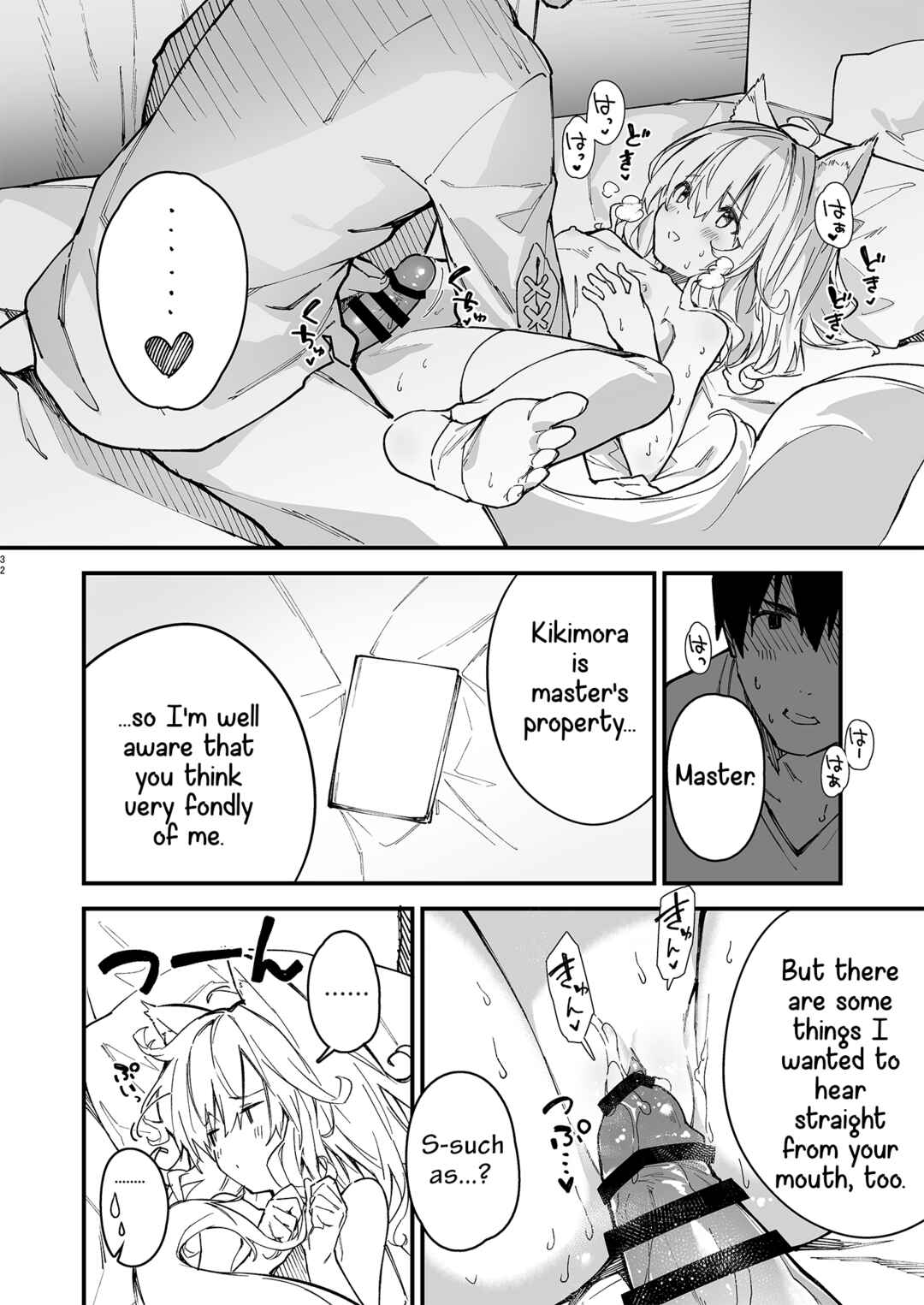 Page 30 Chapter 2 Kemomimi Maid to Ichaicha suru Hon