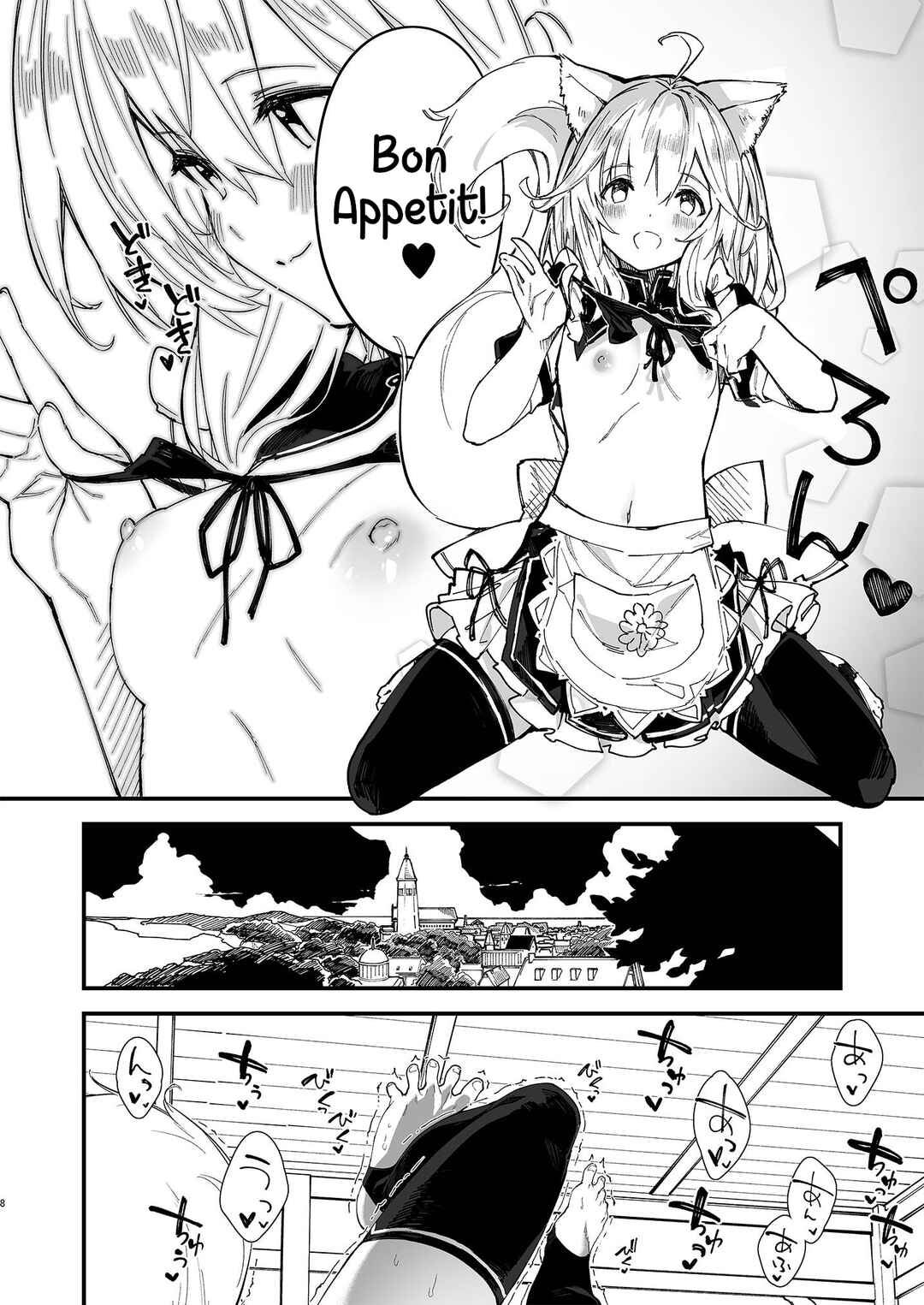 Page 6 Chapter 2 Kemomimi Maid to Ichaicha suru Hon