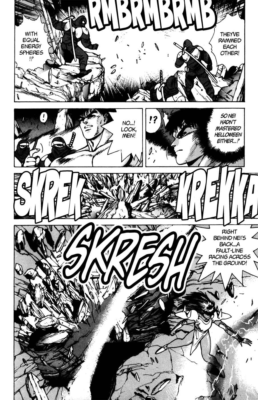 Page 4 Chapter 40 Bastard!!: Ankoku no Hakaishin