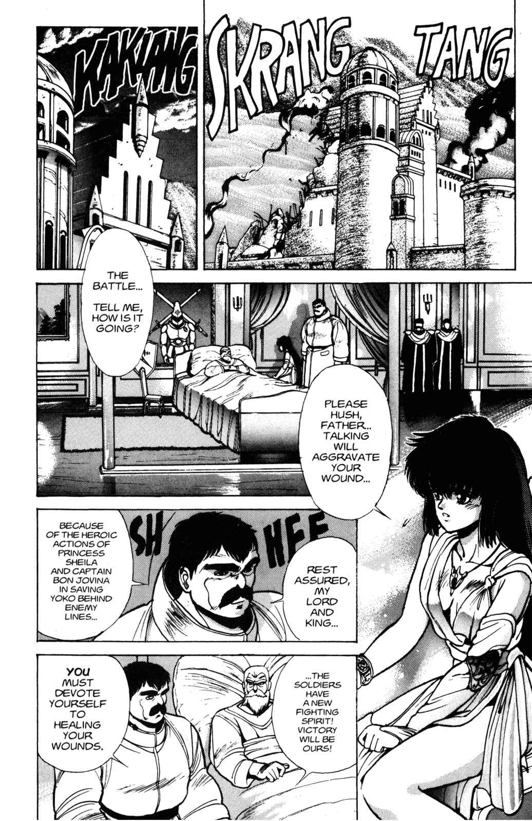 Page 14 Chapter 21 Bastard!!: Ankoku no Hakaishin
