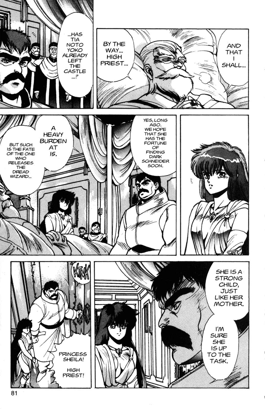 Page 15 Chapter 21 Bastard!!: Ankoku no Hakaishin