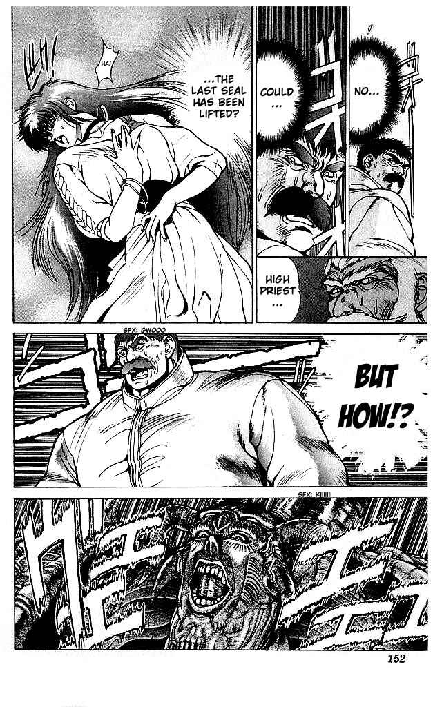 Page 5 Chapter 64 Bastard!!: Ankoku no Hakaishin