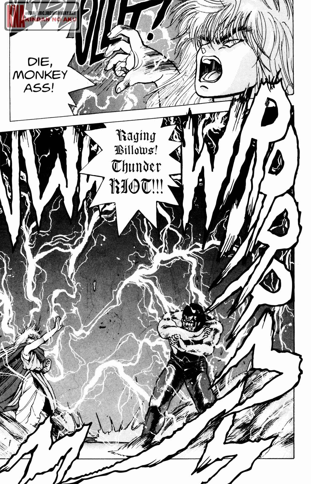 Page 6 Chapter 26 Bastard!!: Ankoku no Hakaishin