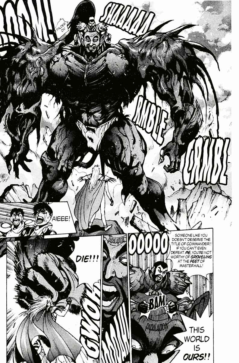 Page 15 Chapter 77 Bastard!!: Ankoku no Hakaishin