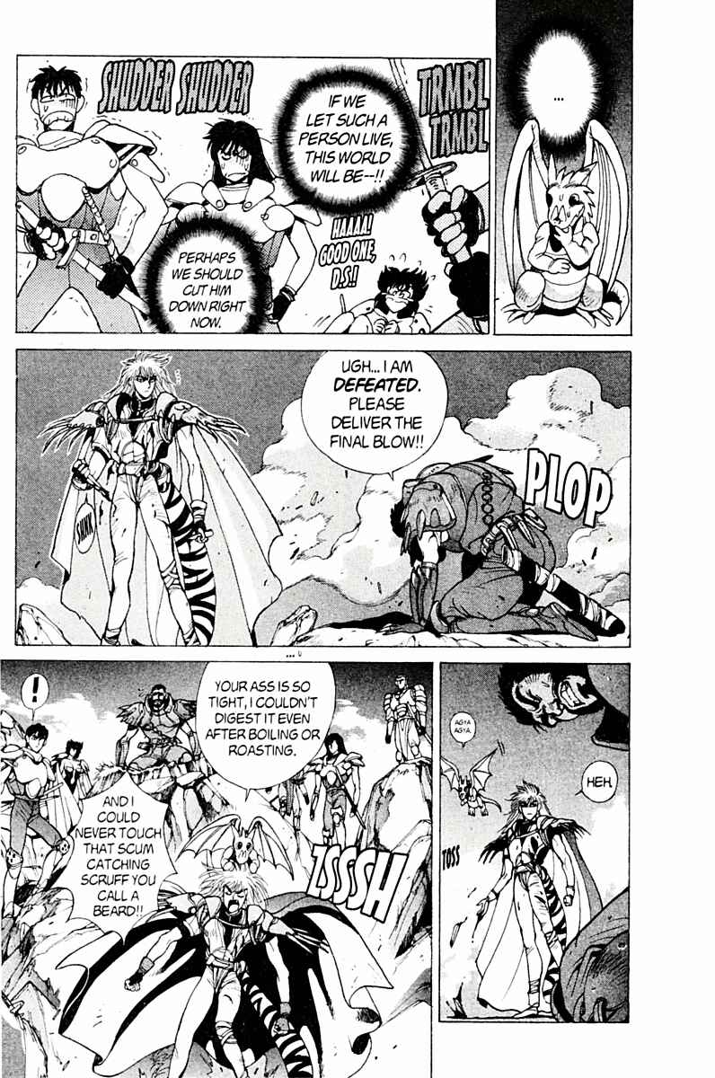 Page 23 Chapter 77 Bastard!!: Ankoku no Hakaishin
