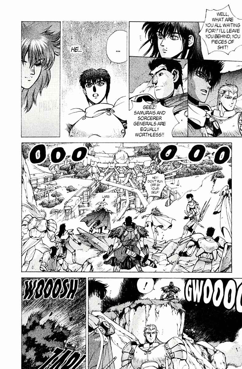 Page 24 Chapter 77 Bastard!!: Ankoku no Hakaishin