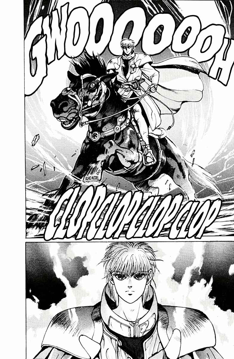 Page 26 Chapter 77 Bastard!!: Ankoku no Hakaishin