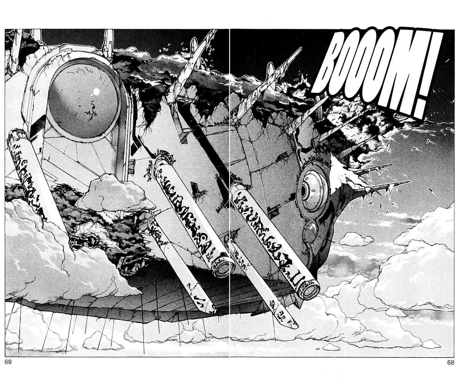 Page 36 Chapter 77 Bastard!!: Ankoku no Hakaishin