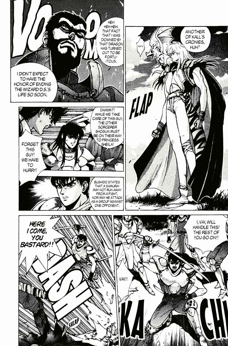 Page 4 Chapter 77 Bastard!!: Ankoku no Hakaishin