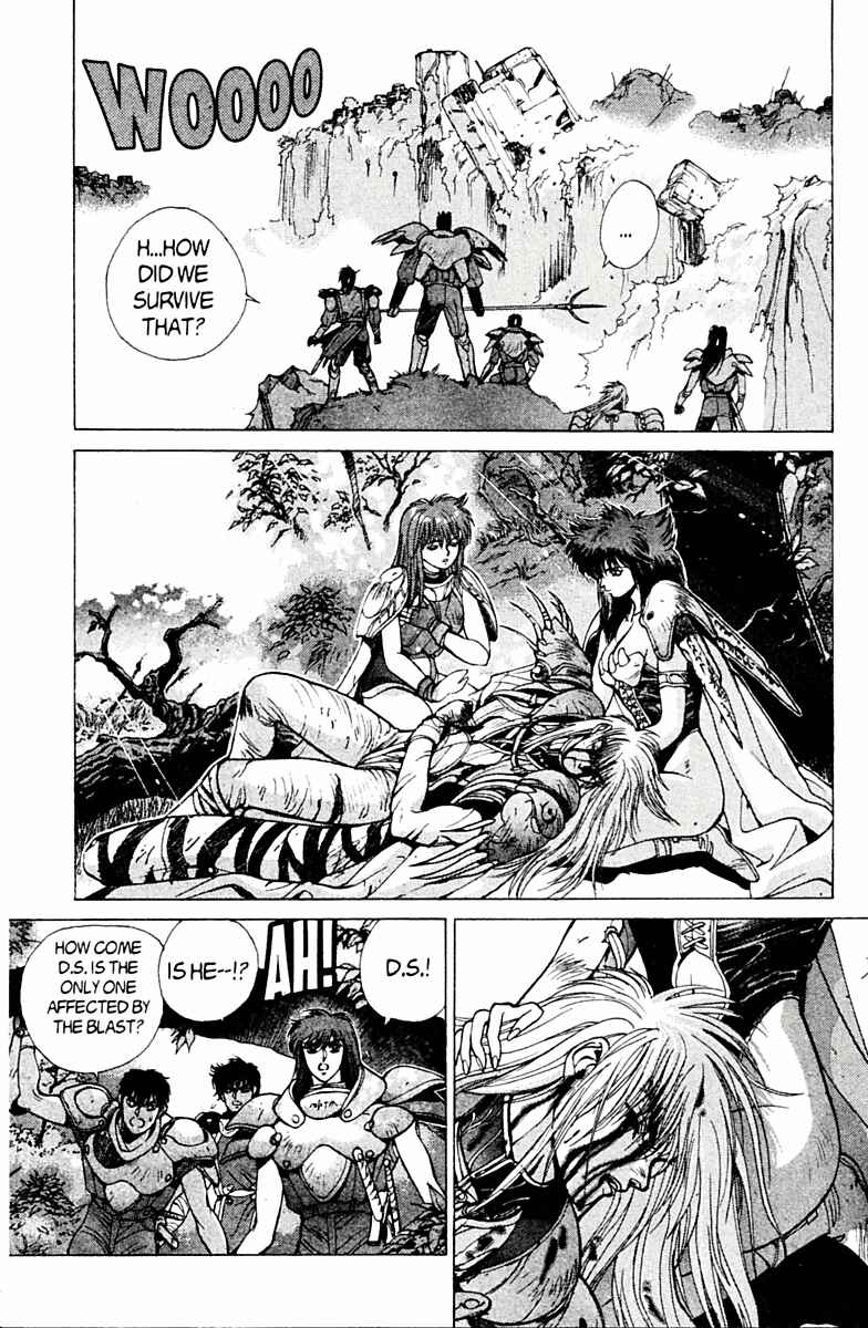 Page 41 Chapter 77 Bastard!!: Ankoku no Hakaishin