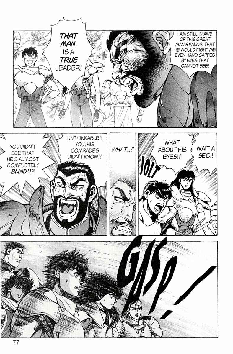 Page 44 Chapter 77 Bastard!!: Ankoku no Hakaishin