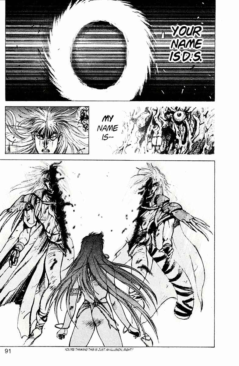 Page 58 Chapter 77 Bastard!!: Ankoku no Hakaishin