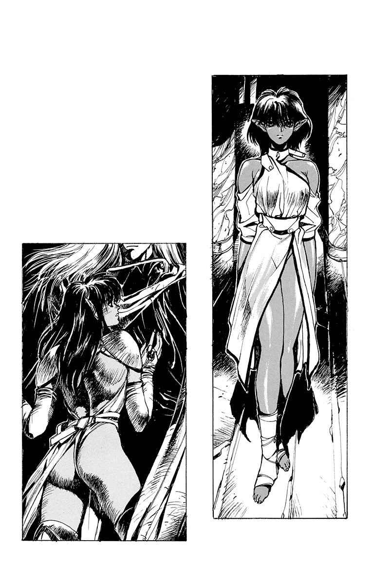 Page 9 Chapter 93.2 Bastard!!: Ankoku no Hakaishin