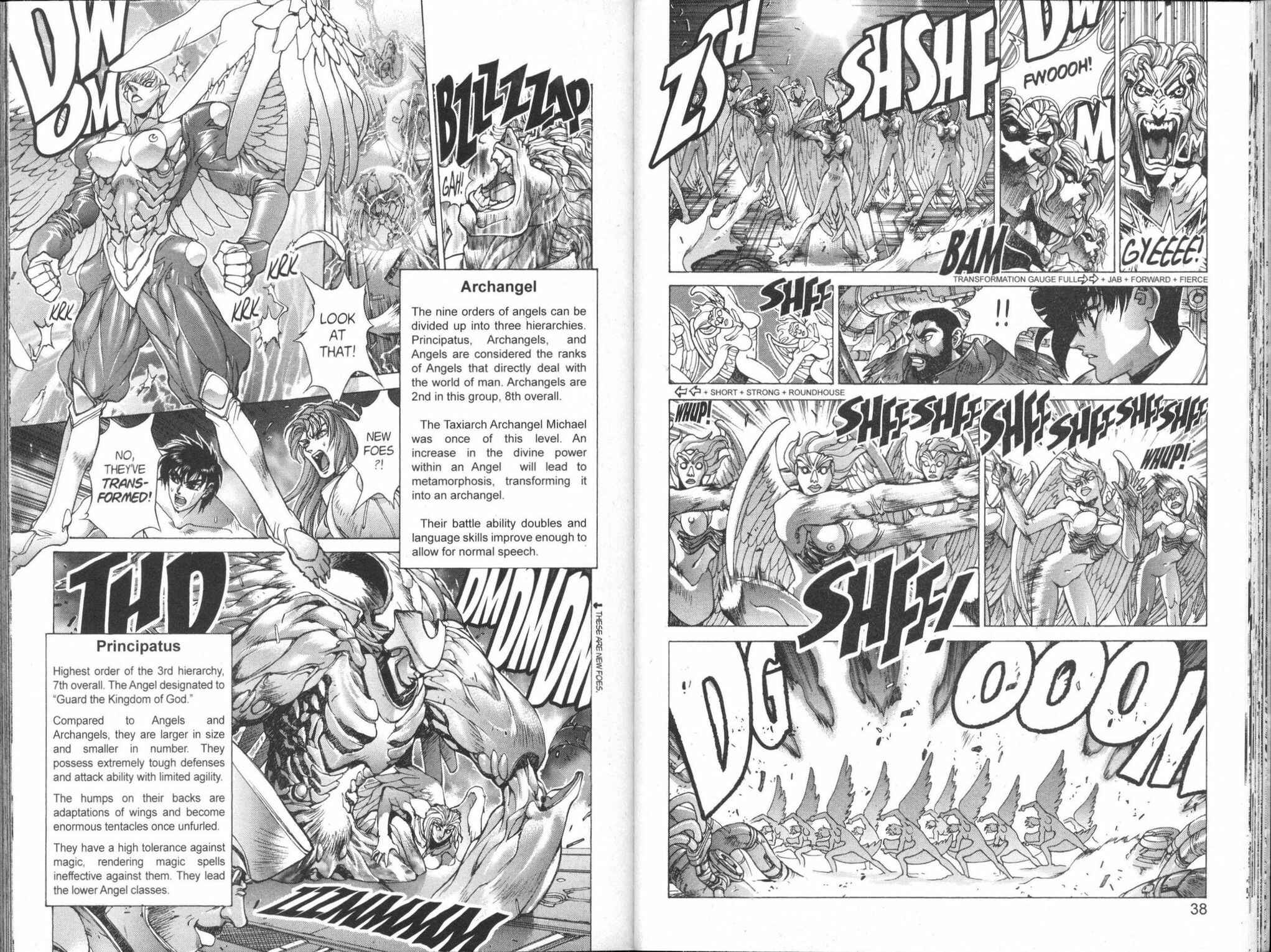 Page 21 Chapter 94 Bastard!!: Ankoku no Hakaishin