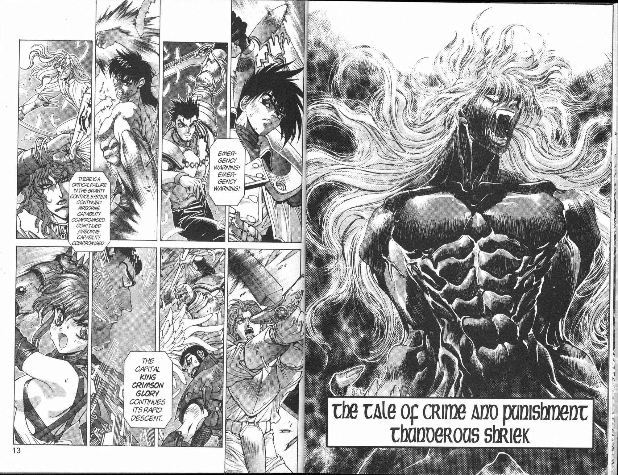 Page 8 Chapter 94 Bastard!!: Ankoku no Hakaishin
