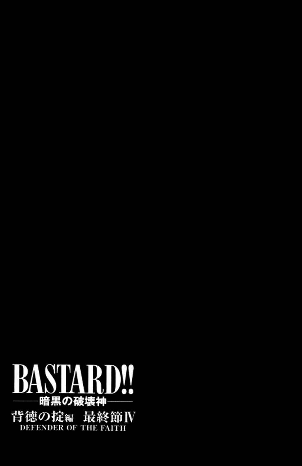 Page 1 Chapter 130 Bastard!!: Ankoku no Hakaishin