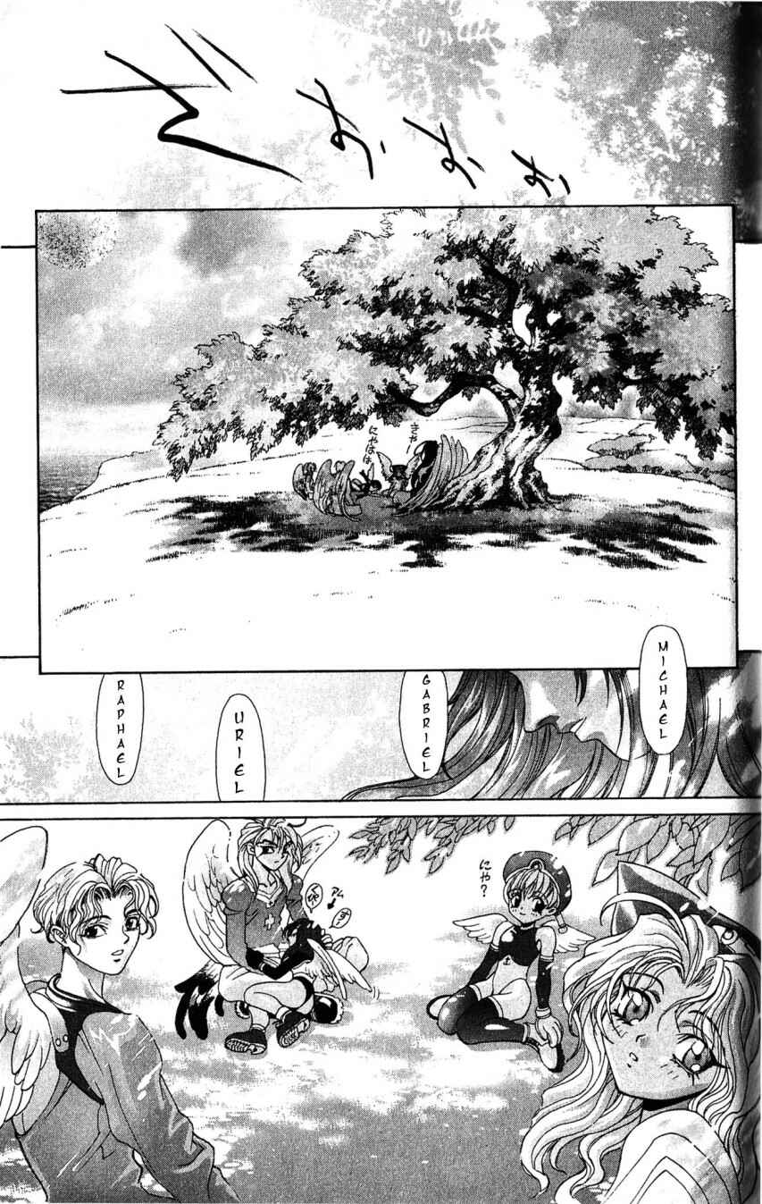 Page 13 Chapter 109 Bastard!!: Ankoku no Hakaishin