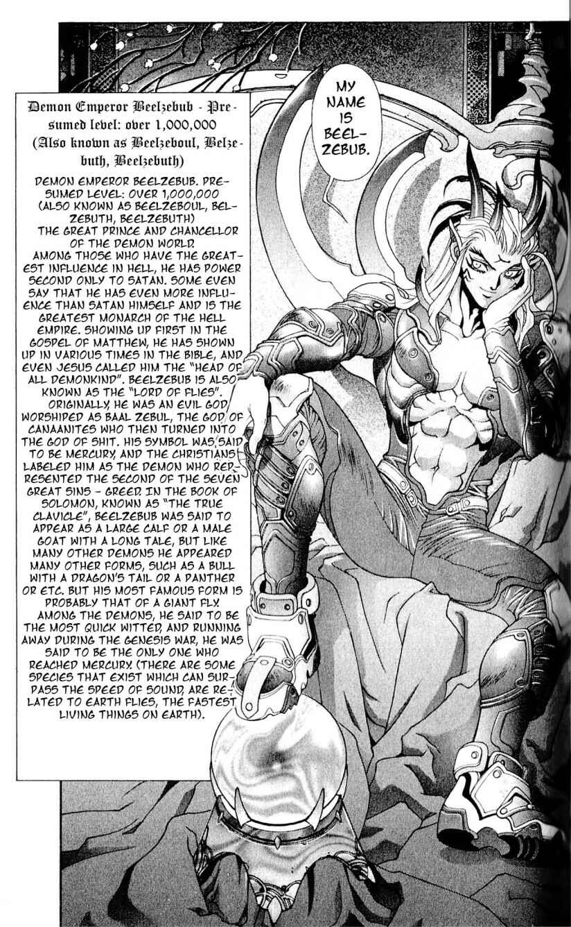 Page 12 Chapter 111 Bastard!!: Ankoku no Hakaishin