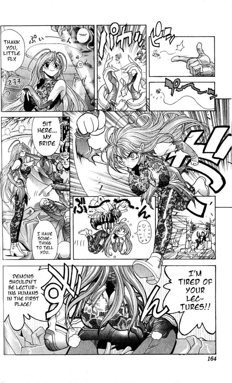 Page 13 Chapter 111 Bastard!!: Ankoku no Hakaishin