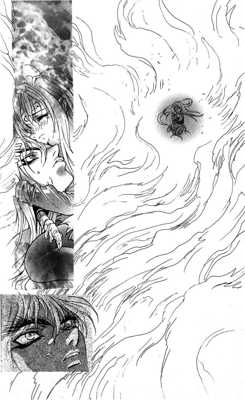 Page 26 Chapter 111 Bastard!!: Ankoku no Hakaishin