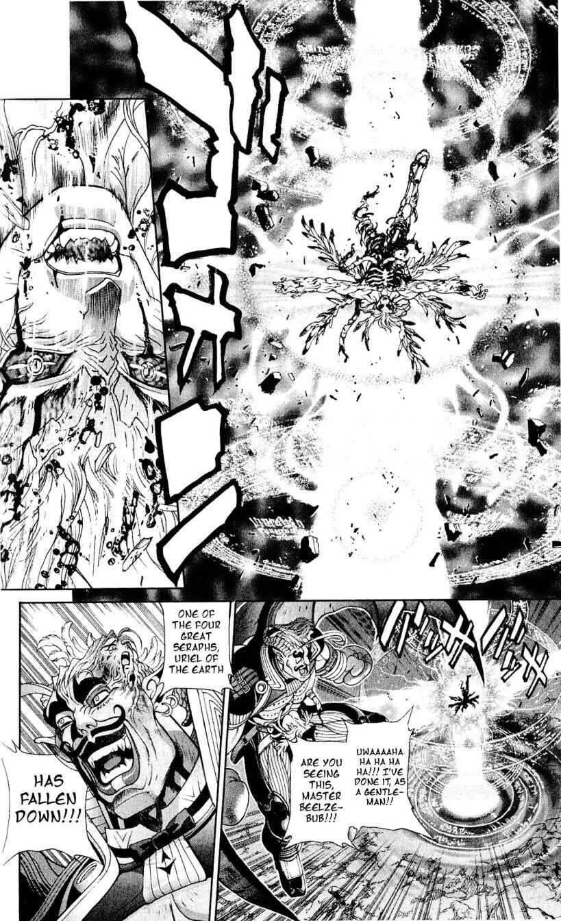 Page 7 Chapter 111 Bastard!!: Ankoku no Hakaishin