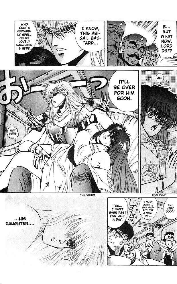 Page 12 Chapter 58 Bastard!!: Ankoku no Hakaishin