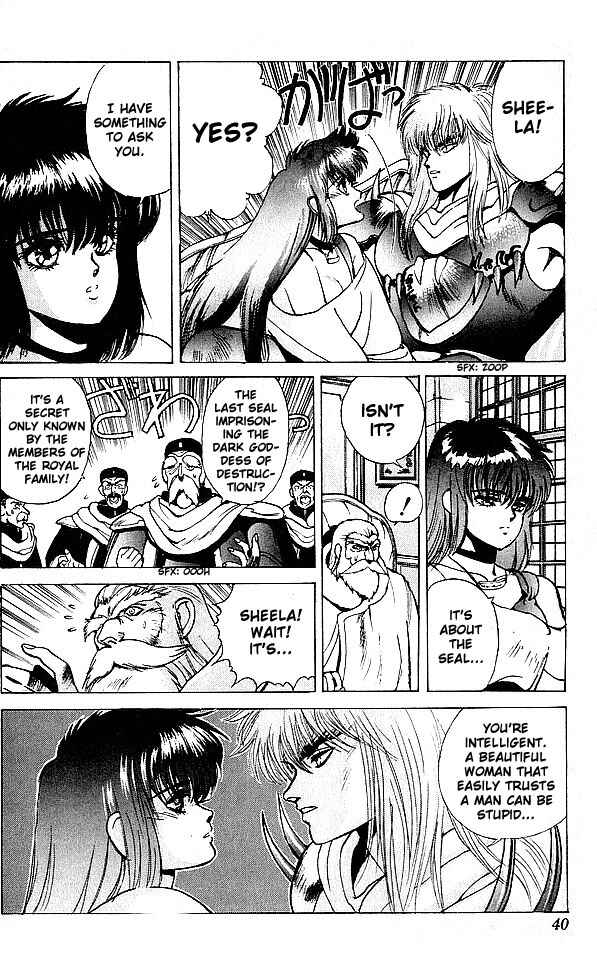 Page 13 Chapter 58 Bastard!!: Ankoku no Hakaishin