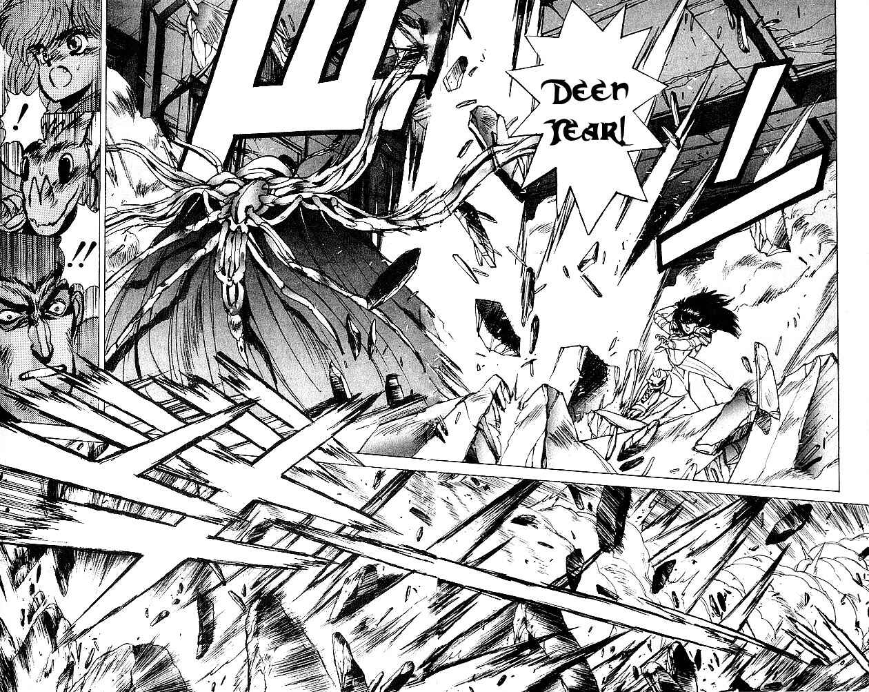 Page 6 Chapter 58 Bastard!!: Ankoku no Hakaishin
