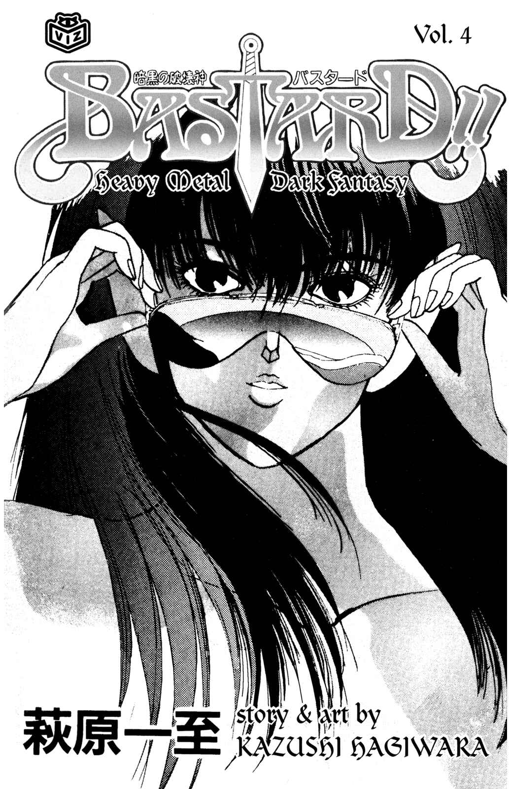 Page 2 Chapter 28 Bastard!!: Ankoku no Hakaishin