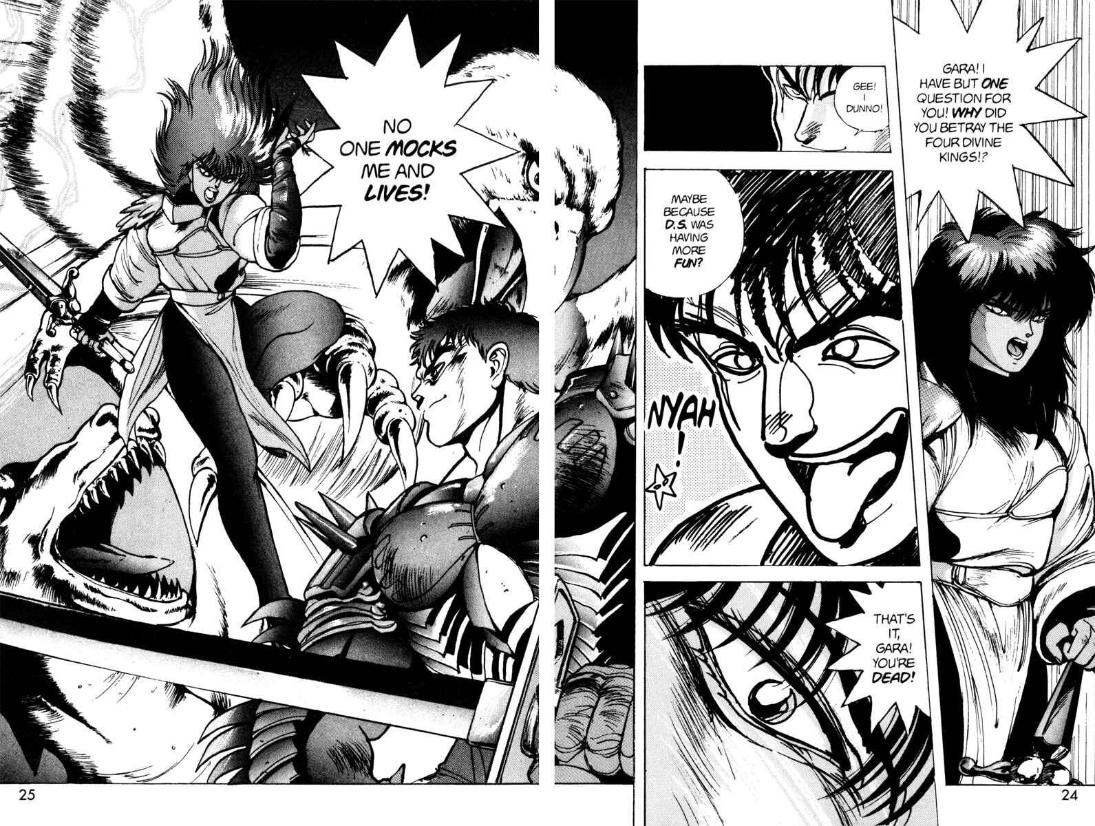 Page 21 Chapter 28 Bastard!!: Ankoku no Hakaishin