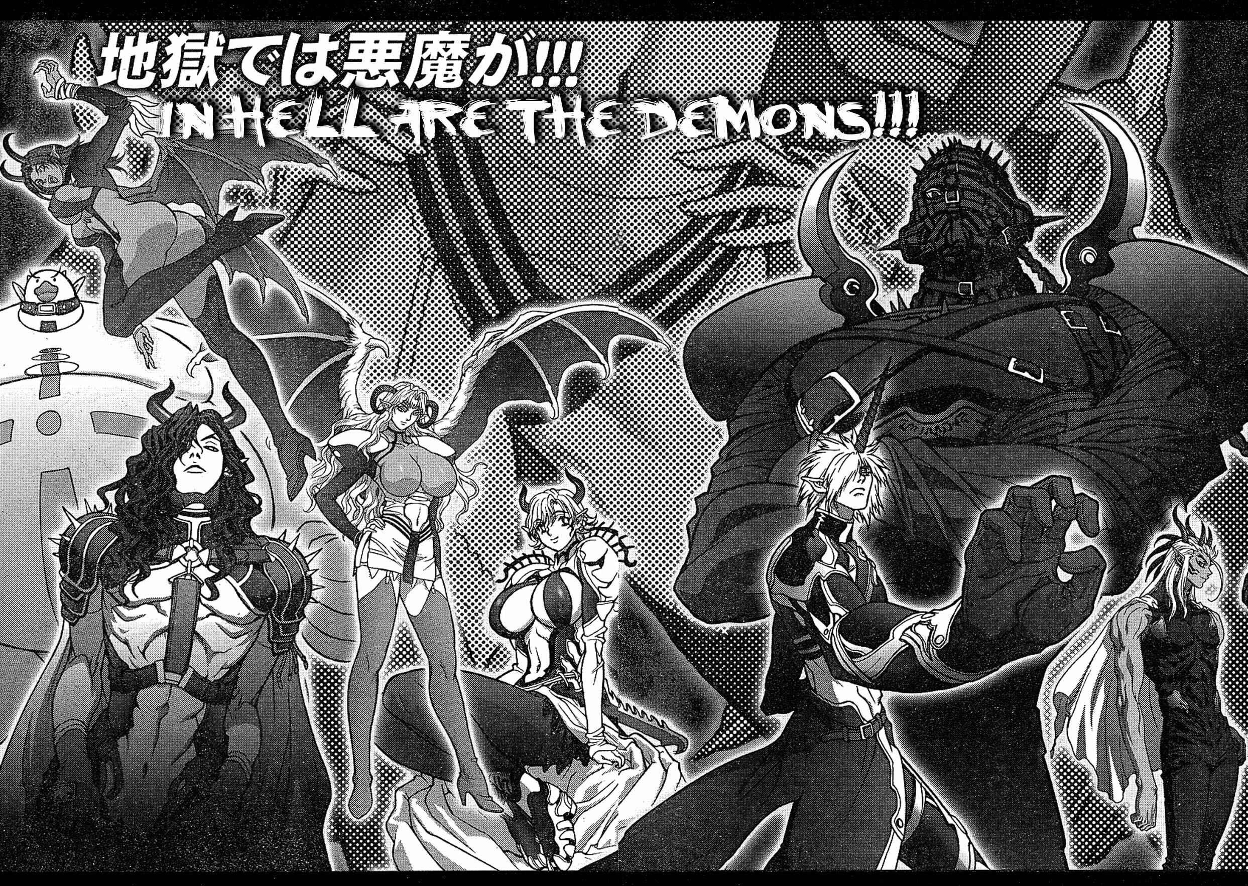 Page 7 Chapter 135 Bastard!!: Ankoku no Hakaishin