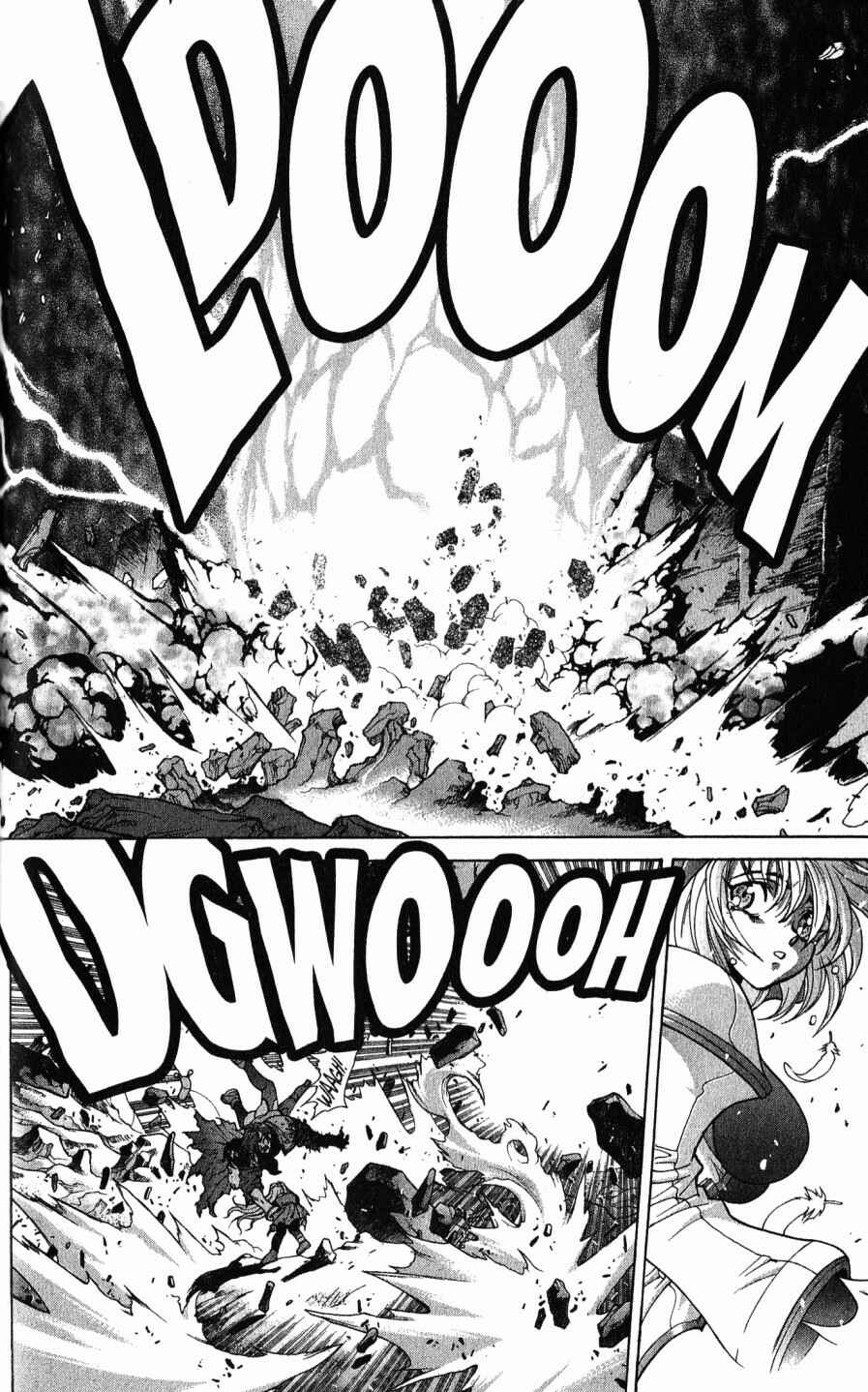 Page 13 Chapter 105 Bastard!!: Ankoku no Hakaishin